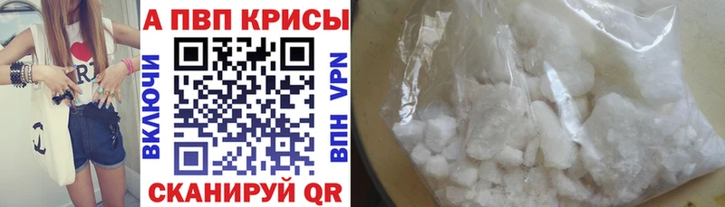 Купить закладку СОЛЬ  МЕФ  КОКАИН  Советская Гавань