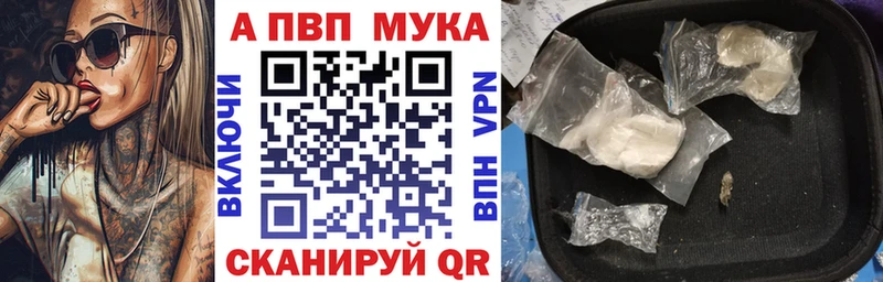 Купить где  Советская Гавань  A-PVP СК КРИС 