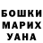 Героин хмурый Minze Hexe