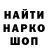 Метадон мёд Hein Daddel