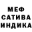 КЕТАМИН VHQ windi