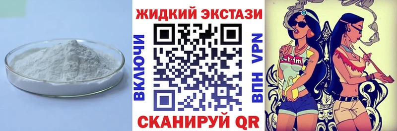 БУТИРАТ 99%  Купить  Советская Гавань 