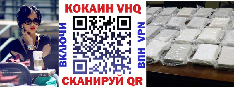 Cocaine Эквадор  Купить  Советская Гавань 