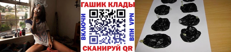 ГАШИШ AMNESIA HAZE  Купить закладки  Советская Гавань 