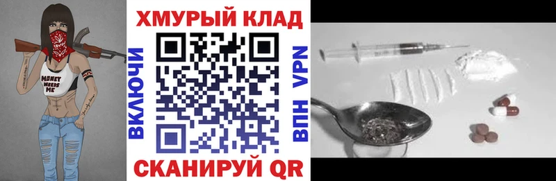 Героин VHQ  Купить  Советская Гавань 
