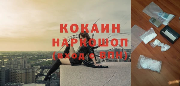 мефедрон мука Алзамай