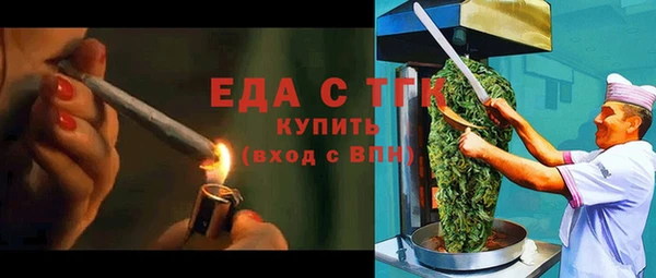 мефедрон мука Алзамай