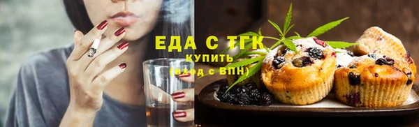 мефедрон мука Алзамай