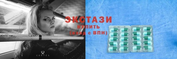 марки lsd Алексин