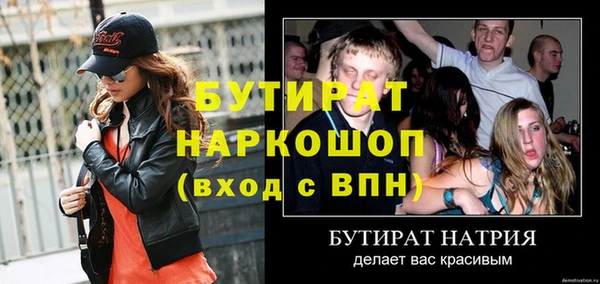 бошки Алексеевка