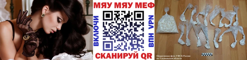 МЕФ  Советская Гавань