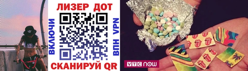 Наркотические марки 1,8мг  Купить закладки  Советская Гавань 